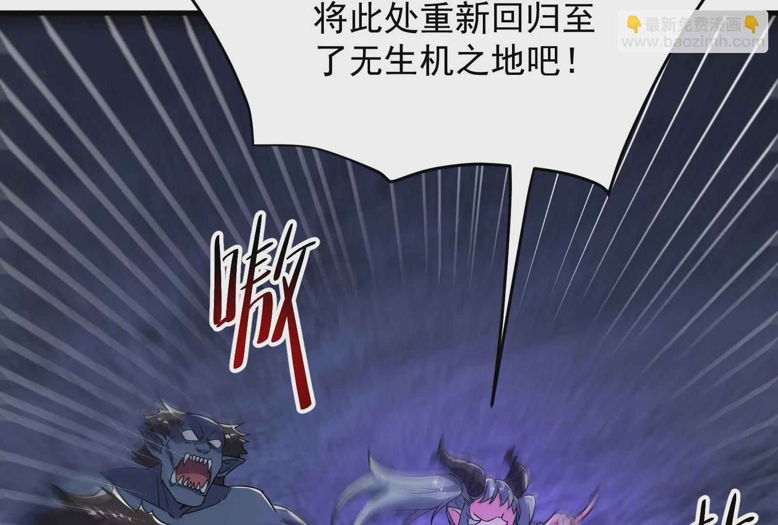 古神遊戲 - 第74話任務！信息差的降維打擊(3/4) - 6